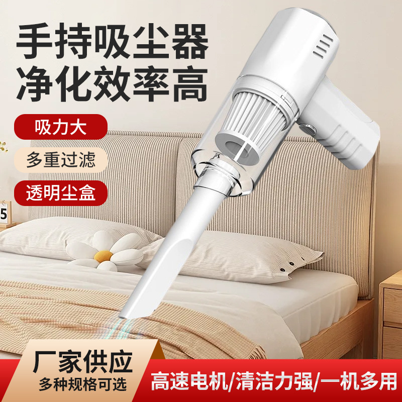 M3便携式车载吸尘器吸吹二合一无线手持车用家用除螨仪除尘除虫