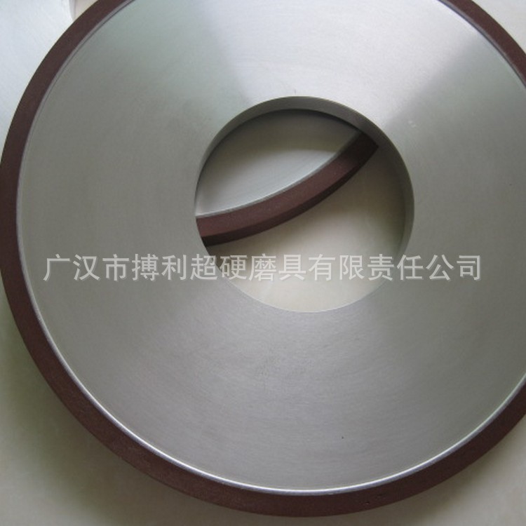 平行砂轮 1A1/T2(P)超硬钻石磨具材料金刚石D氮化硼CBN树脂金属