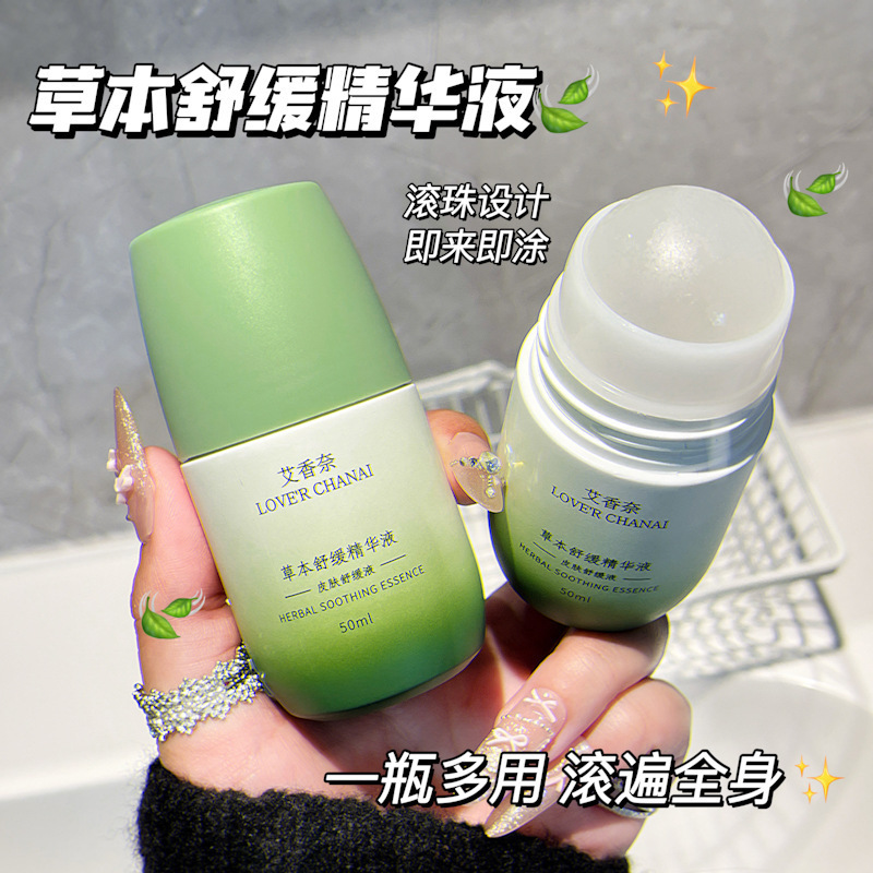 Aixiangnai ハーバル スージング エッセンス Jiutong リキッドは、肩、首、腰、脚、背中、外用塗布ローリング ボールで関節を温めるマッサージに使用できます。|undefined