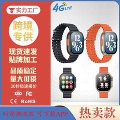 跨境专供中小学生智能电话儿童手表视频通话gps精准定位可下载app