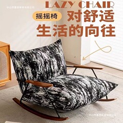 水墨画复古摇椅家用单人卧室客厅阳台懒人沙发休闲躺椅简约木其他