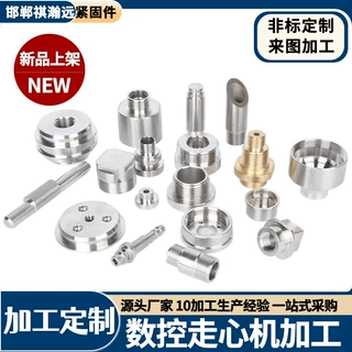 小批量订做数控车床走心机加工螺杆齿轮长轴微型cnc精密零件加工