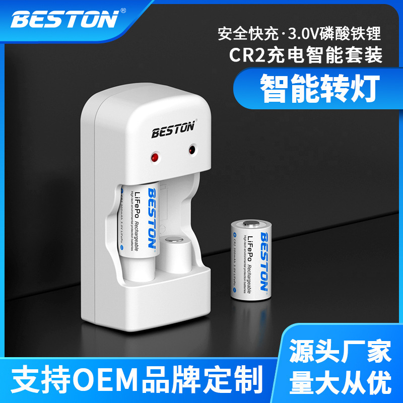 Factory Direct CR2 lithium battery charging suit Polaroid range finder disc brake lock sp-1 Printer battery Factory Direct CR2 lithium battery charging suit Polaroid range finder disc brake lock sp-1 Printer battery