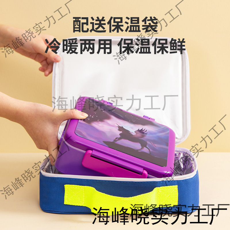 国境を越えたアマゾンのポータブル子供用ランチボックス、食品グレードのプラスチック製ランチボックス、学生用ランチボックス、見栄えの良い鮮度保持ランチボックス|undefined