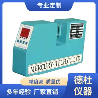 供应CDM10光电式测径仪/漆包线测径仪