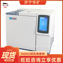 GC-9870����ɫ�V�x �����ԏ� ú�V���Ú���ɫ�V�x ����ɫ�V�x