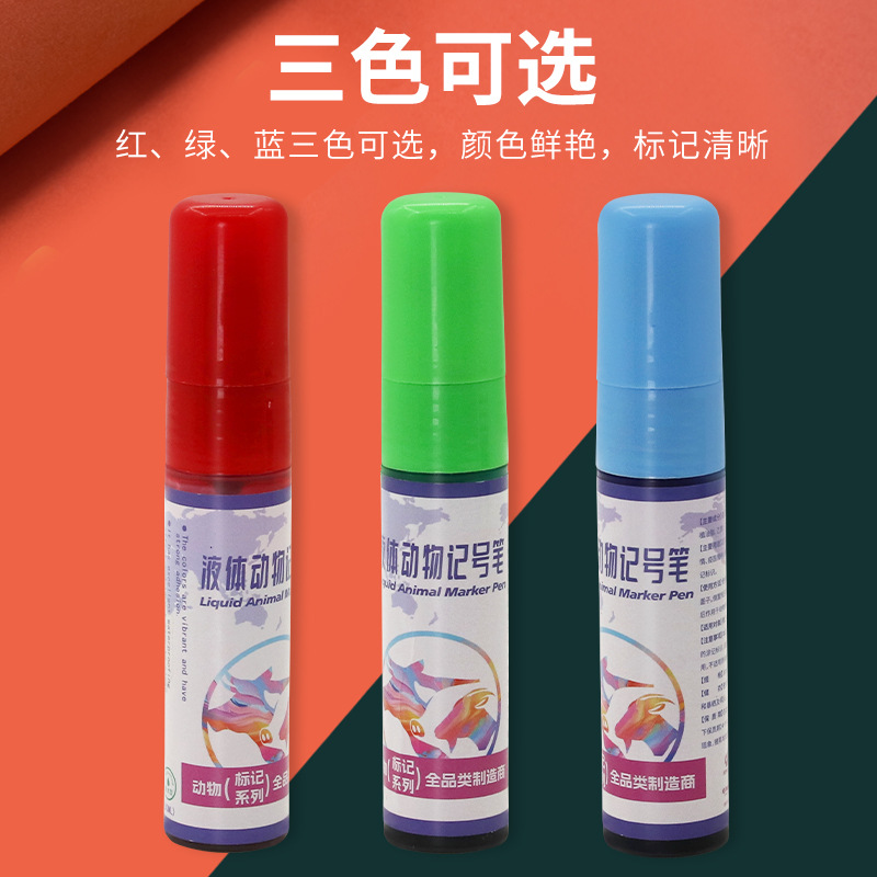 La pluma de marca de granja para cerdos, la pluma de marca de granja para ganado, ovejas y animales, la pluma de marca de gran cabeza para animales, la pluma de marca de agua