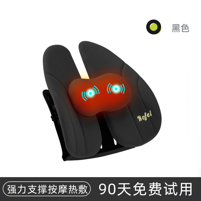 ステーションは長く座っています。神器は腰を保護します。|undefined