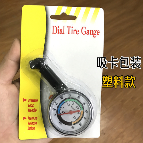Car tire pressure gauge, car-mounted box type tire pressure gauge with air release function, stainless steel multi-functional tire pressure gauge