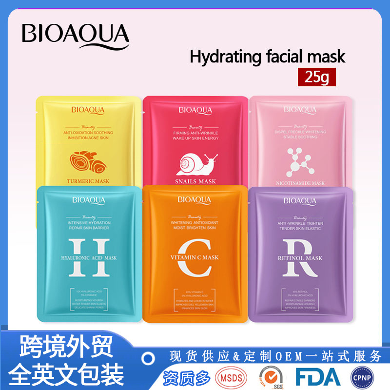 Máscara facial en inglés completo BIOAOUA hidratación y rejuvenecimiento de la piel serie de ácido hialurónico máscara hidratante comercio exterior transfronterizo al por mayor