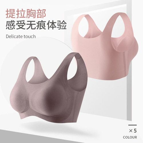 Seamless underwear for women without steel rims summer thin one-piece sports bra air cup big breasts showing small sleep bra