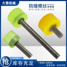 �����_304���P�M8��ᔾ۰�����ײ���_��������˨���zƽ�^�ݽz