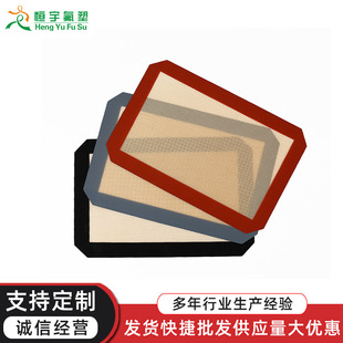 0.7mm coffee bottom cut corner silicone baking pad high temperature resistant baking oven pad platinum silicone baking pad kneading pad