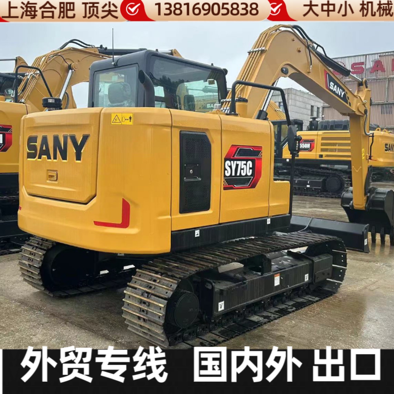 SY75 SY60 SY95 marca doméstica de primera línea de segunda mano excavadora línea especial de comercio exterior