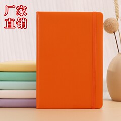 a5皮面绑带本松紧带pu变色办公文具印logo日记本记事本绑带本批发