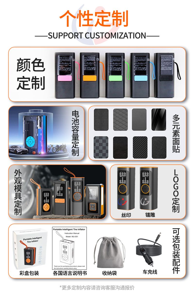 Car wireless air pump automatically fills and stops 22-cylinder portable charging version bicycle car tire air pump