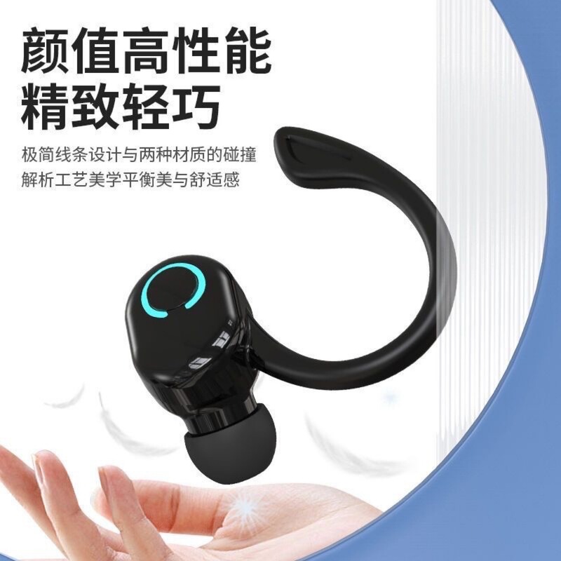 W6蓝牙耳机无线挂耳入耳式动耳蓝牙5.立体声耳机S10|undefined