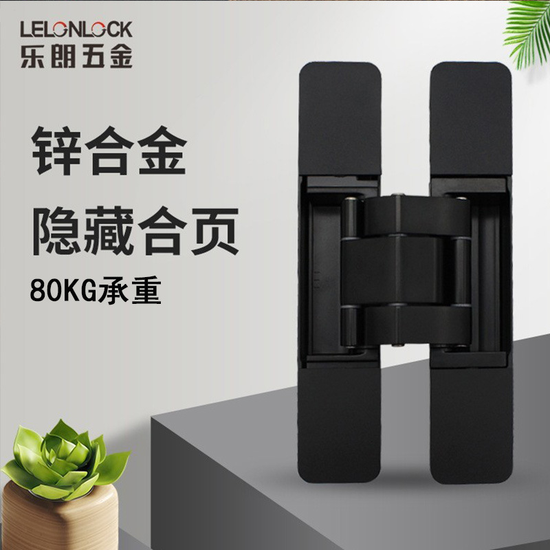 Puerta invisible, bisagra tridimensional ajustable oculta, bisagra cuadrada de estilo europeo H, bisagra oscura, puerta de madera maciza, bisagra cruzada, bisagra de puerta oscura