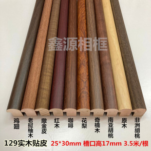������ľ�ͮ���129Ӱ�������ľ���l���l �b�޾��l150��/��