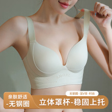 无痕聚拢大码内衣女薄款大胸显小提拉无钢圈大胸文胸罩侧收防下垂