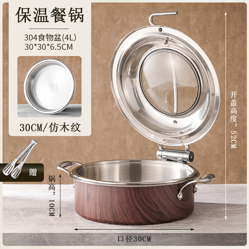 豪华商用彩色保温锅加热暖菜炉液压布菲炉电热餐盘加热保温餐炉|undefined