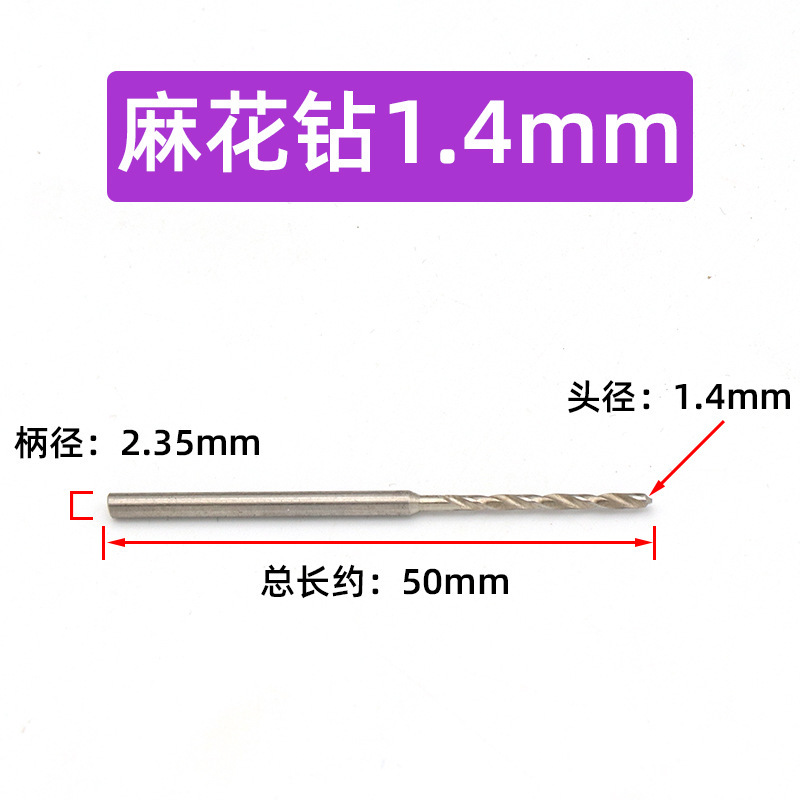 2.35mmハンドル、固定ハンドル、エクストラロングハイスツイストドリル、文具、穴あけ針、核彫り、琥珀蜜蝋、オリーブドリル|undefined