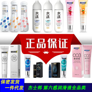 ��ʿ����᝙��Һ����� ��6��ˮ��ˮ���ԝ�������Ȥ����l