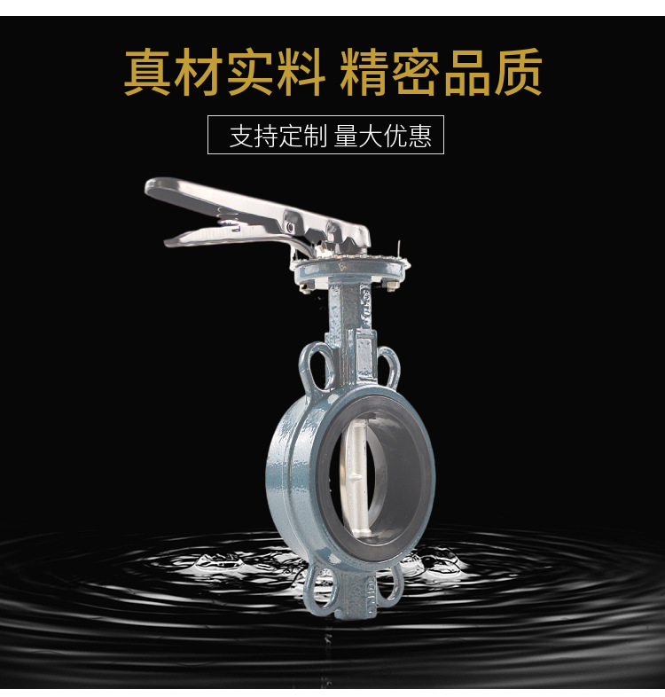 阀门厂家 D71X-16C DN50对夹蝶阀 铸钢衬胶软密封 中线衬胶