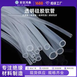 透明硅胶软管食品级硅胶耐磨耐高温耐腐蚀水管无毒封盘硅橡胶软管