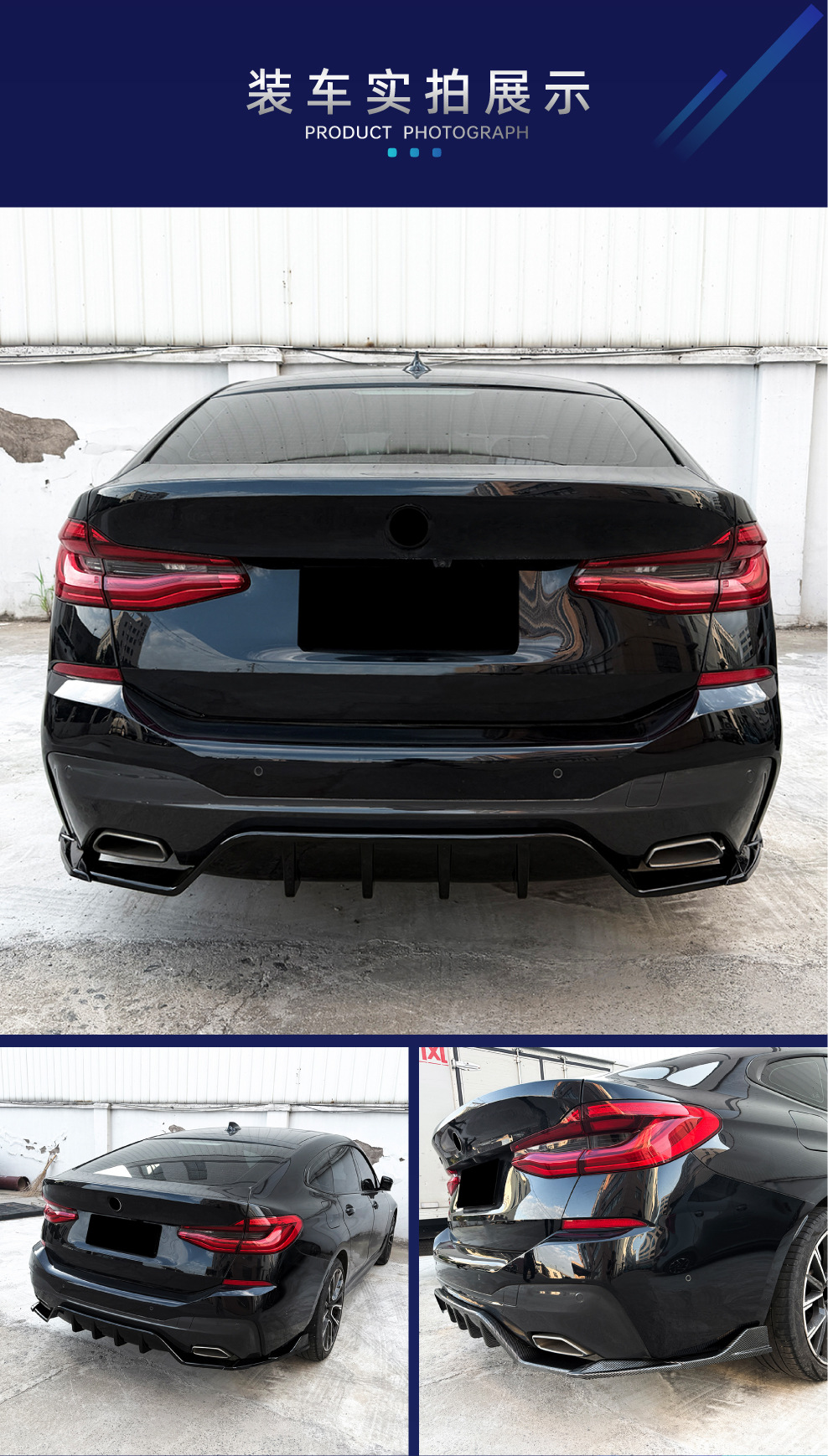 Suitable for BMW 6 Series GT G32 M Sport 2017+ rear lip spoiler, cross-border modification