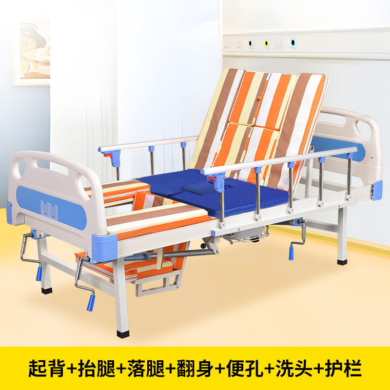 医用护理床病床医疗床医院养老院病人可大小便医用多功能单双摇床|undefined