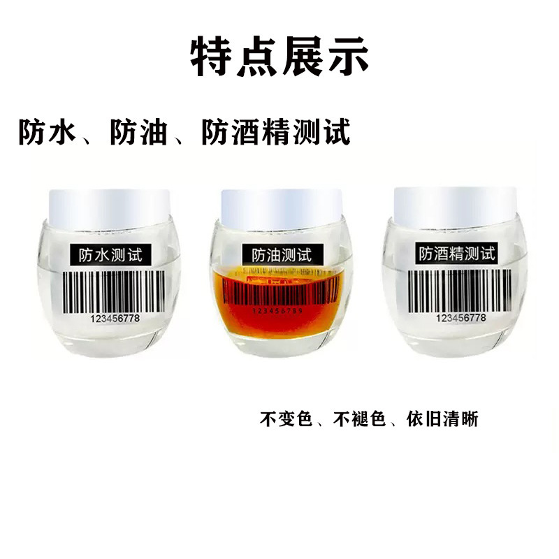 哑银不干胶标签纸产品设备标签标识打印纸空白防撕亚银60 40 贴纸|undefined