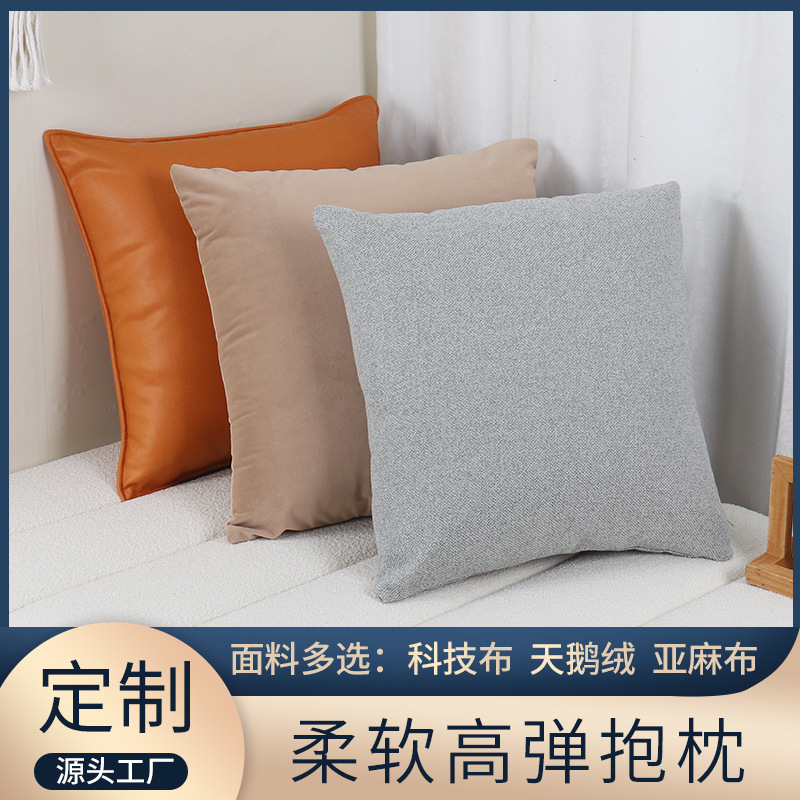 Light Luxury No-Wash Technology Cloth Pillow Waterproof and Oil-Proof Office Lumbar Pillow Living Room Sofa Bedroom Backrest Home Home