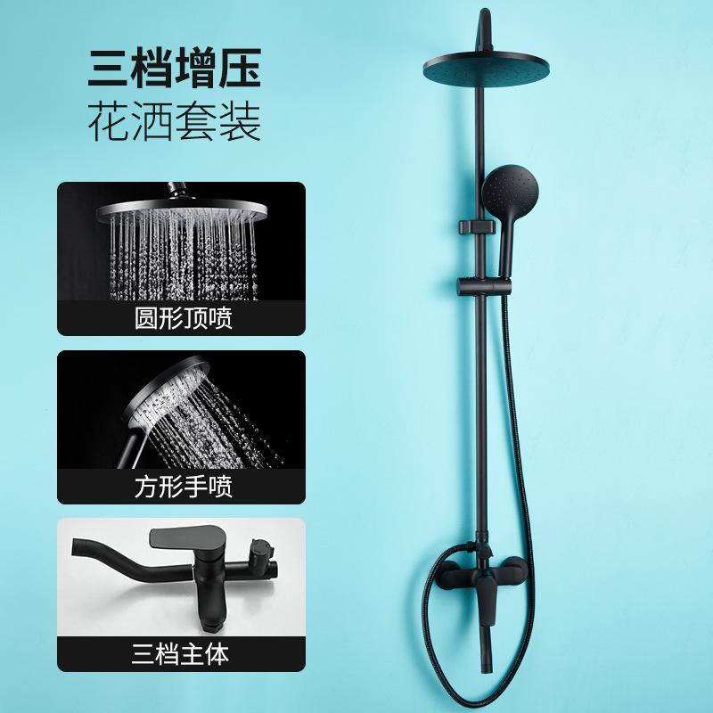 Life Song Baño ducha blanca termostato ducha para el hogar ducha cabezal de ducha al por mayor juego de ducha de cobre