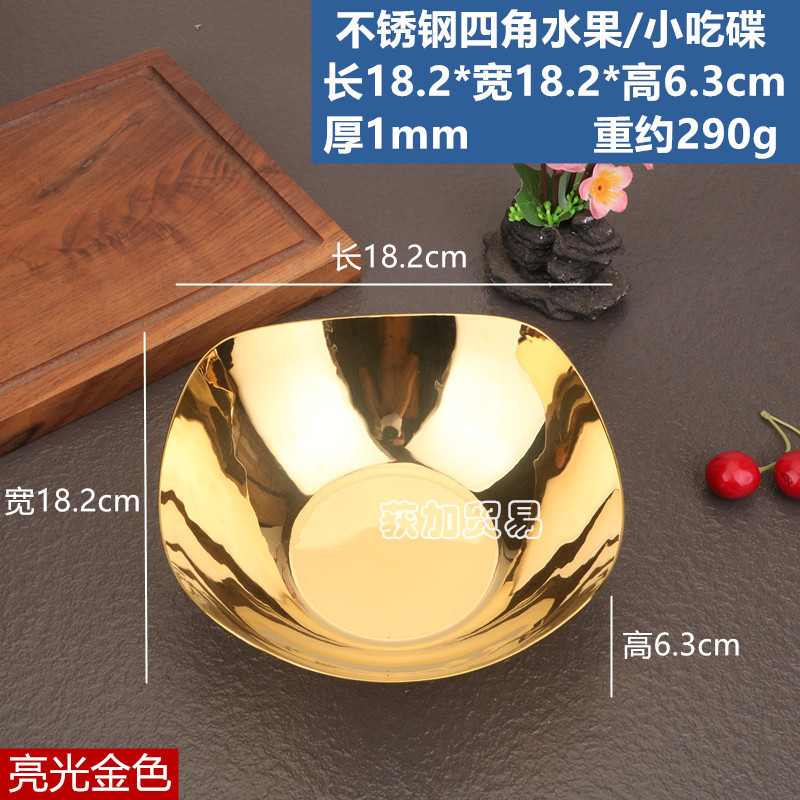 ステンレスの異形のソースの杯のドライフルーツの皿のジャムの皿のコーヒー豆の秤量器のレストランの調味料の杯の軽食の碗の皿|undefined