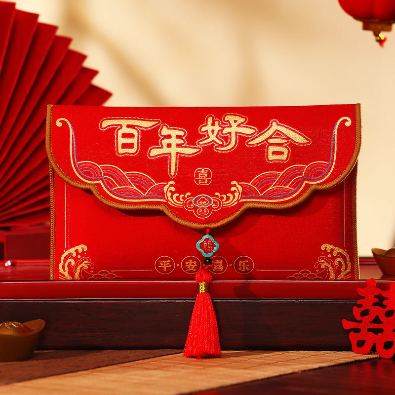 婚庆红包结婚回礼万里挑一改口费布艺红包万红包结婚新年喜事红包