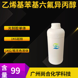 ��ϩ���������������� ����z���w 122056-08-0