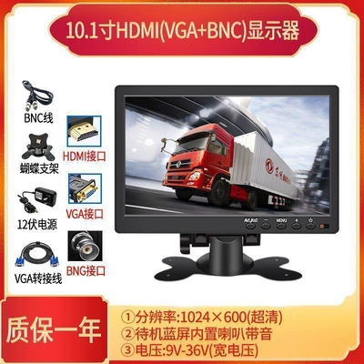 Desktop Monitor for Home and | Car display - 10inch-hdmivga-ultra-clear-screen-with-sound
