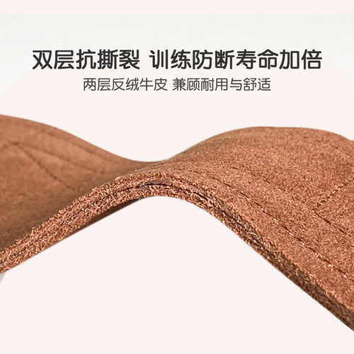 Cowhide power-assisted belt deadlift gloves sports protective gear horizontal bar anti-slip wrist auxiliary belt women's fitness wrist guards men's sheath