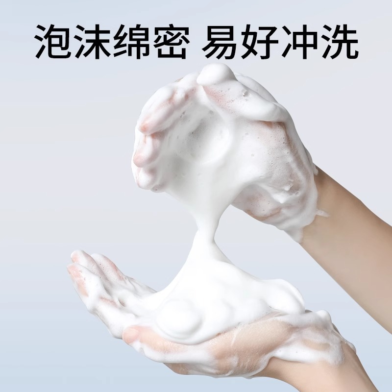 敏感肌用アミノ酸洗顔料、低刺激、ディープクレンジング、男性用洗顔料、女性用アミノ酸洗顔料|undefined