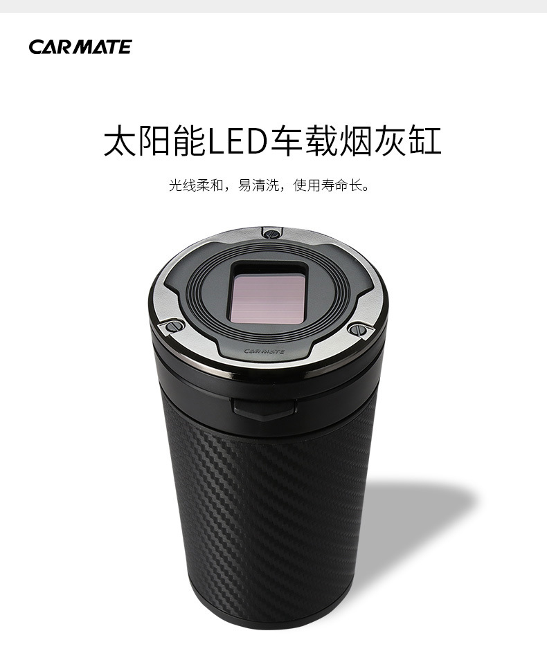 Japan Fast Track Car Ashtray Men's Car Creative Multi-function Car with Cover Car Smoking No Ash