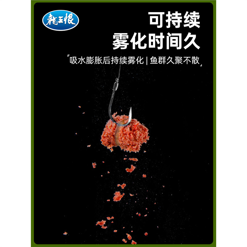 龙王恨挂钩皮筋颗粒饵料黑坑鲤鱼颗粒钓草鱼颗粒野钓青鱼颗粒饵|undefined