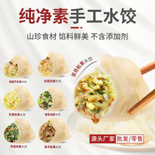 �ֹ���������j��������ʳ���ȫ���Wˮ��ك���������S���]