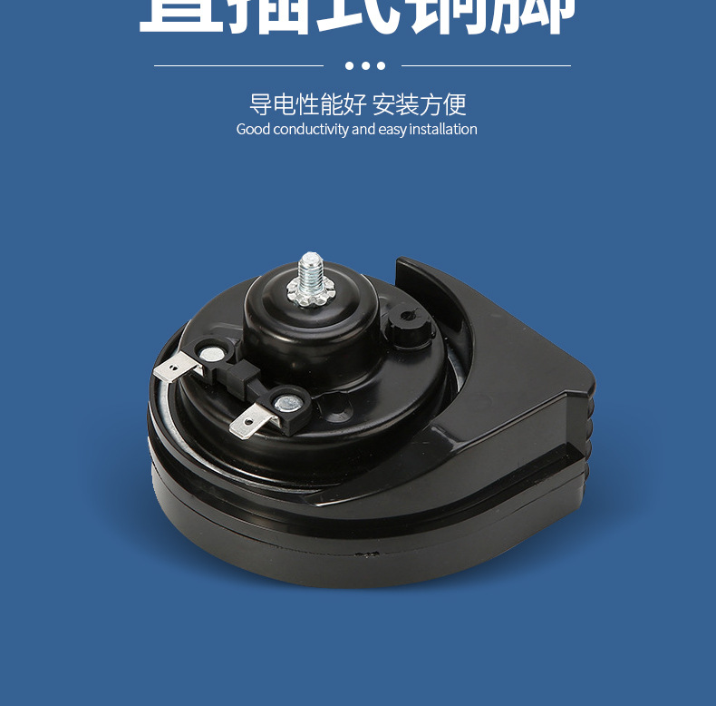 Wholesale Snail Horn Modified Piaa Ultra-Thin Waterproof High-Pitched Low-Pitched Whistle High-Quality Universal Car Horn