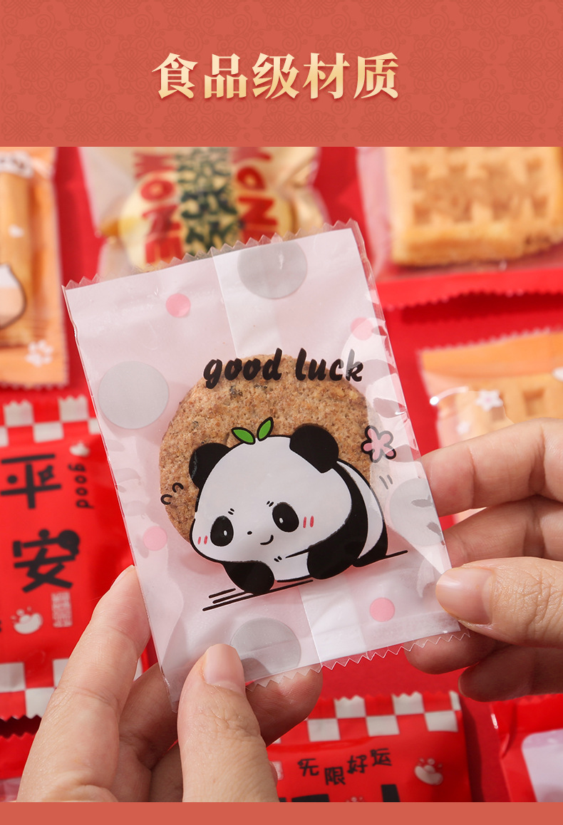 雪花酥-饼干包装袋3_04