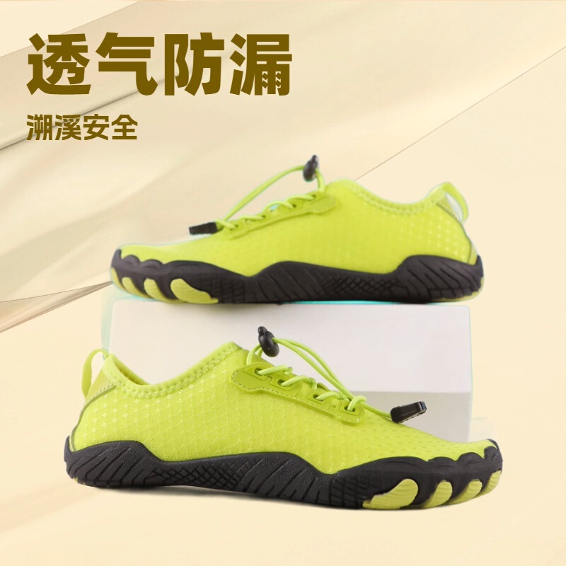 New Parent-Child Tracing Creek Beach Wading Shoes Couple Outdoor Hiking Swimming Amphibious Five-Finger Yoga Fitness Shoes