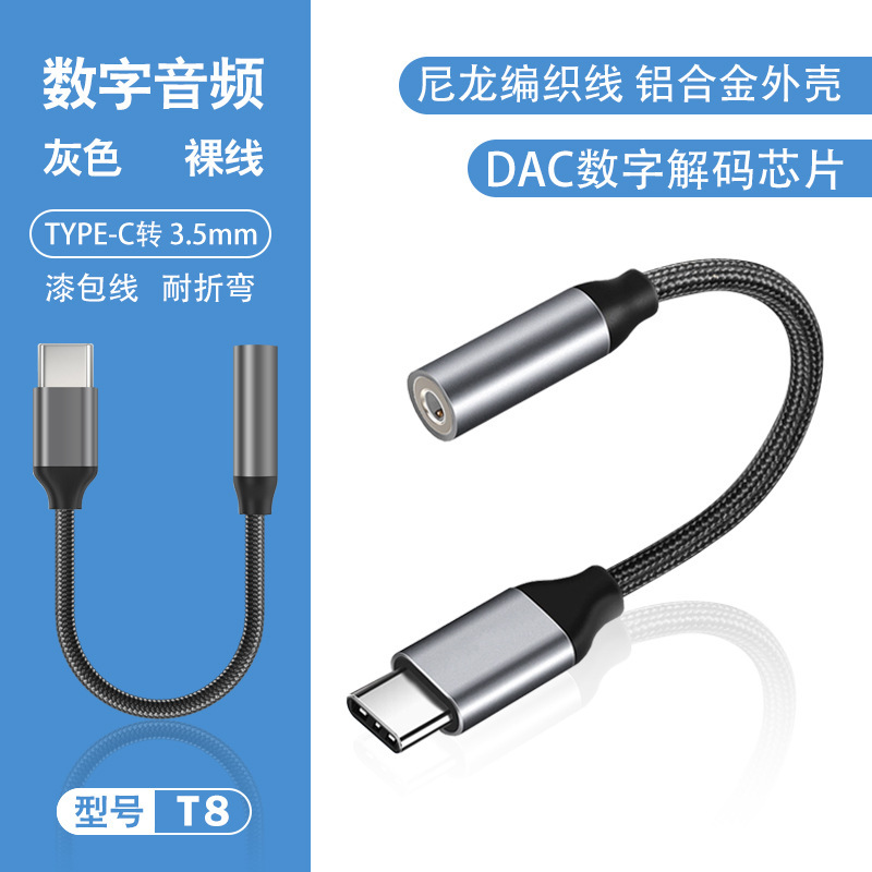 アダプタtypecから3.5へのアダプタは、華為米vivo携帯電話ヘッドホンデジタルオーディオ変換器を適用する|undefined