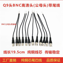 �⺸�ӱO��ҕ�l�����^��β��BNC�����^Q9�^�����D���^ĸ�^о