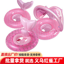 ��������������Ӥ����Ȧ��ͯ��ӾȦ3-6���ͯˮ�ϼӺ����0-3��