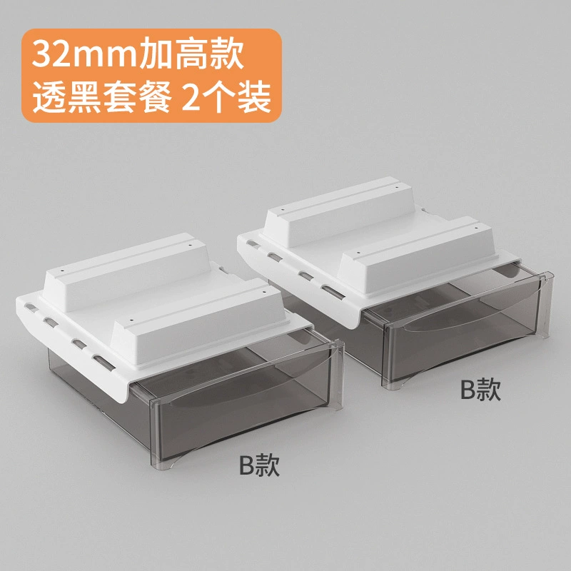Invisible storage box, pencil case, table stationery